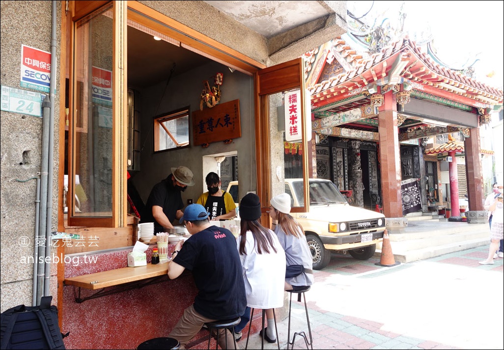 糯夫米糕，排到天荒地老的台南名店，每週只開四天哦！