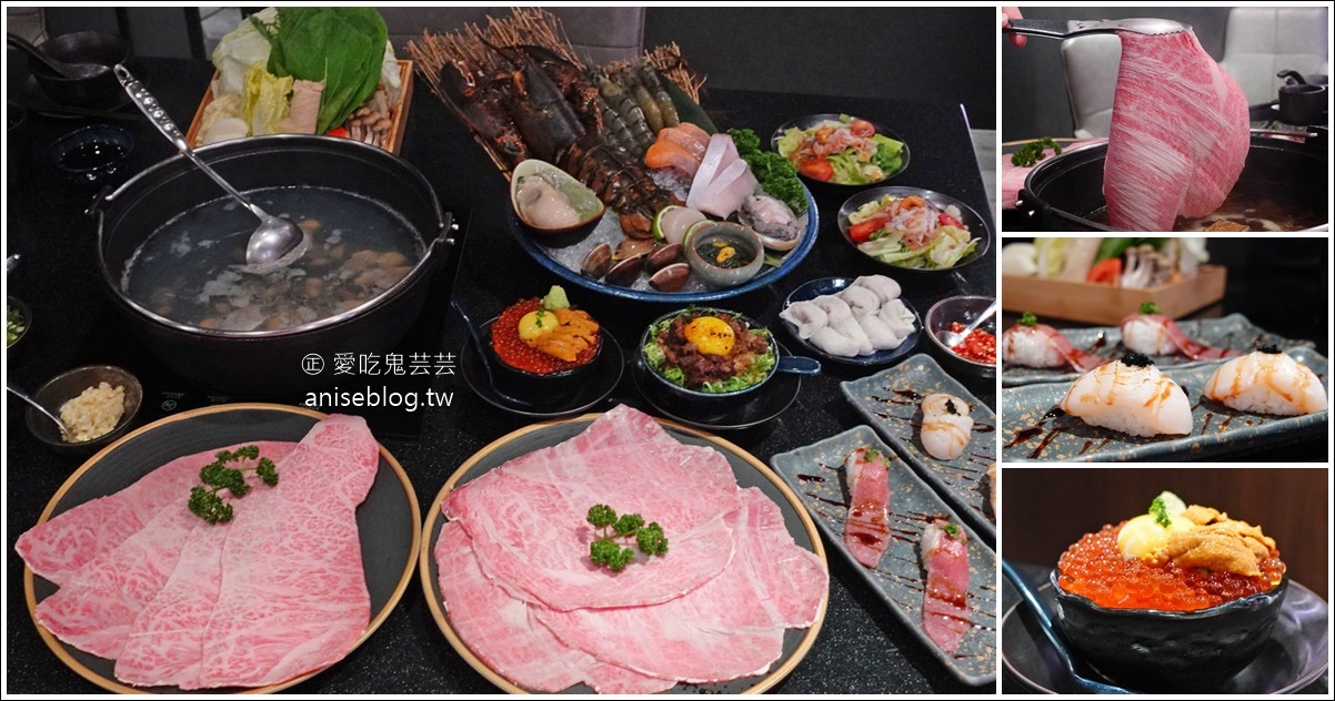 儒奕日本飛驒和牛專賣所，最高級的和牛肉，非吃不可！(含菜單) @愛吃鬼芸芸