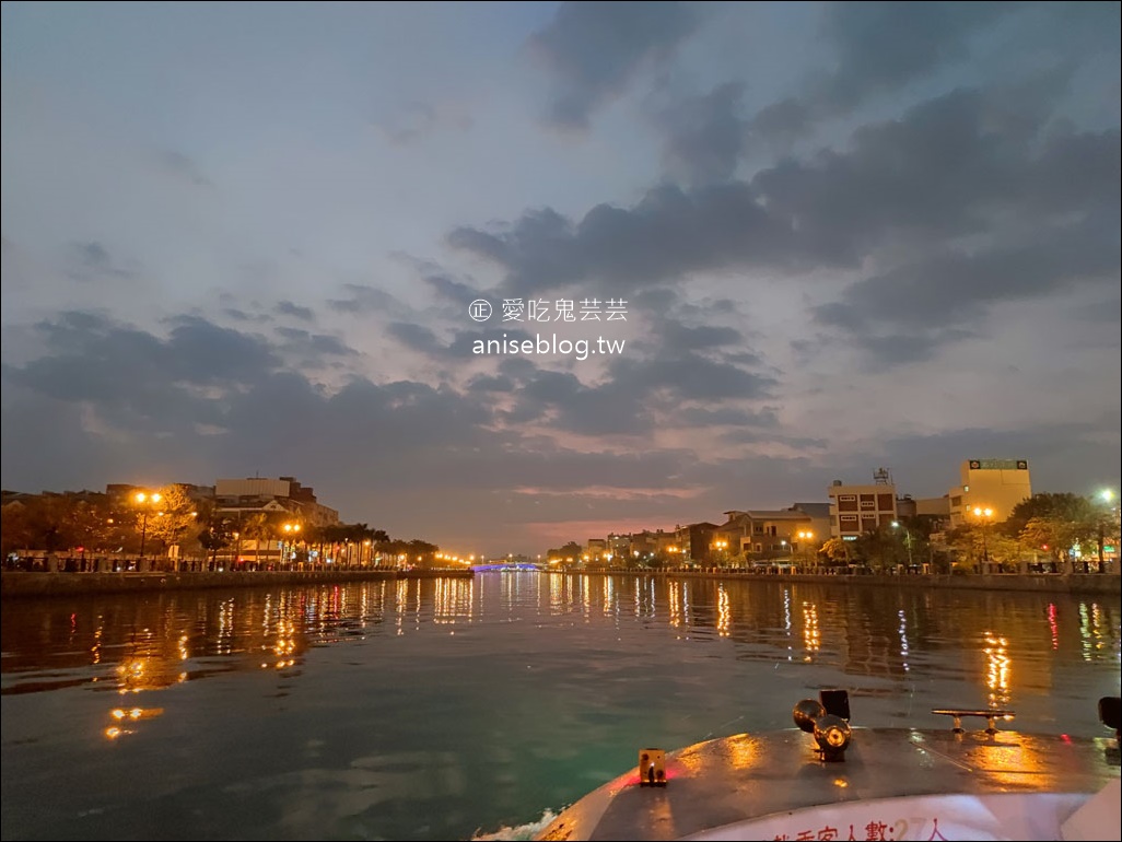 安平運河遊船，全台灣最長的人工運河，微風徐徐賞夜景