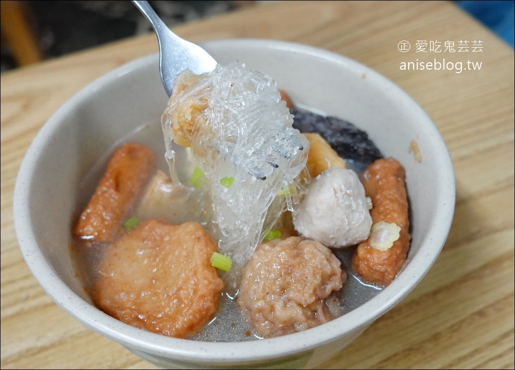 阿來甜不辣，台北最好吃甜不辣之一，還有冬粉湯哦！