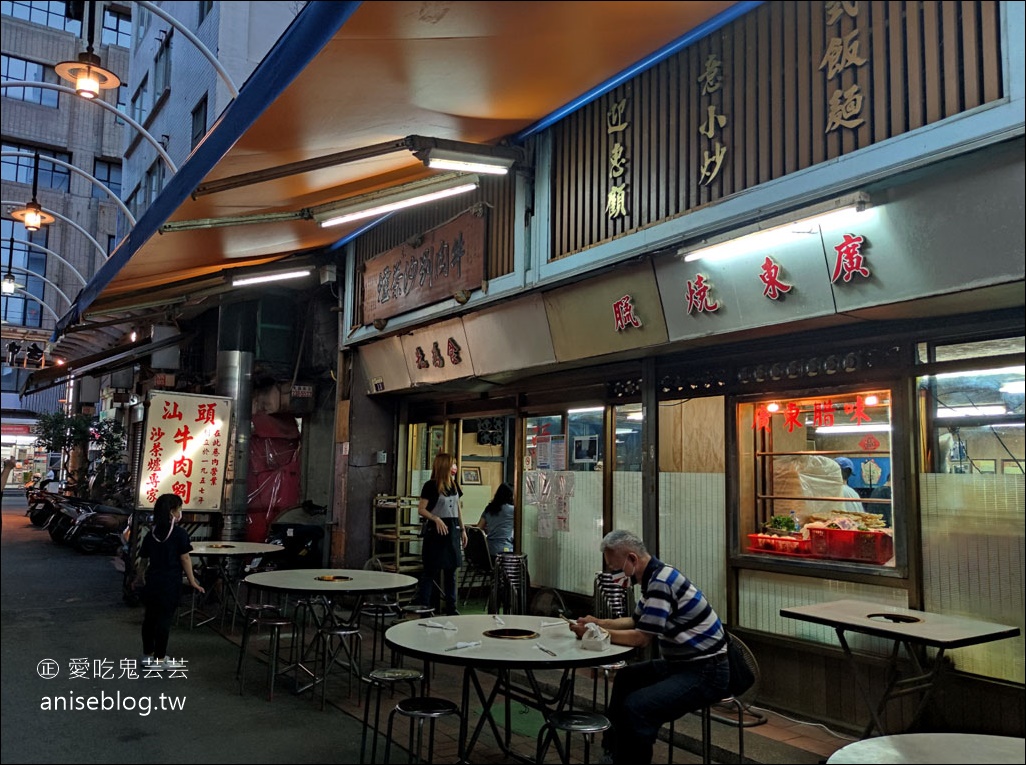 汕頭牛肉劉沙茶爐，台中車站附近汕頭火鍋老店