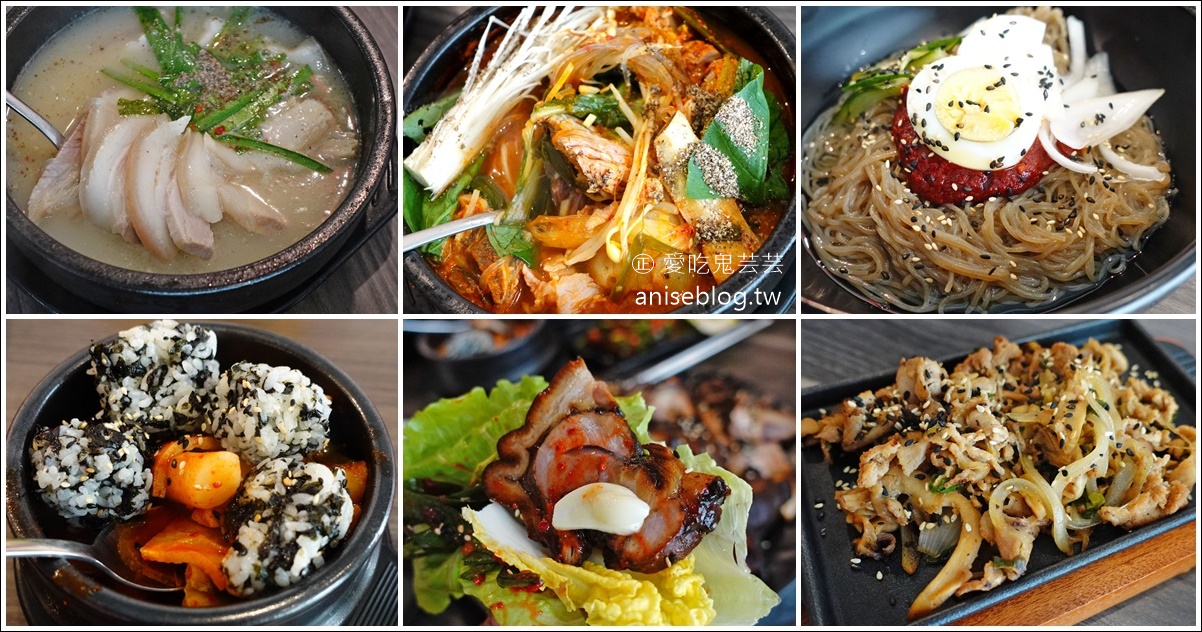 今日熱門文章：東大門韓國特色料理，師大附近釜山人開的店 (含菜單)