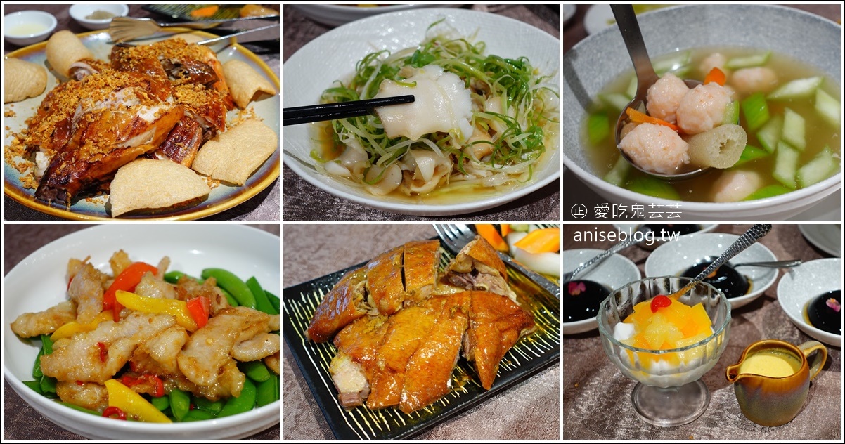 網站近期文章：頤粵軒，嘉義人讚嘉義最美味的粵式餐廳！