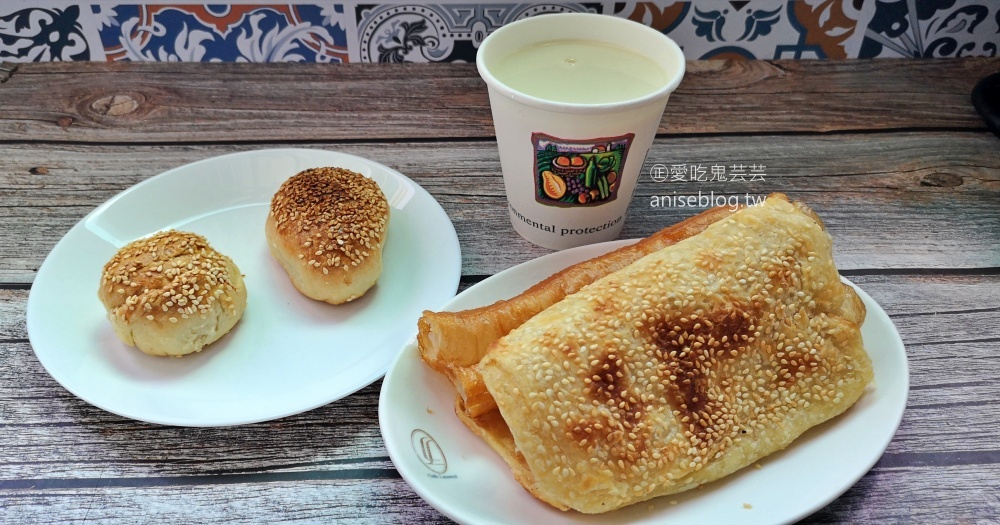 今日熱門文章：無名燒餅油條@光復市場，沒有招牌的隱藏版早餐，國父紀念館美食(姊姊食記)