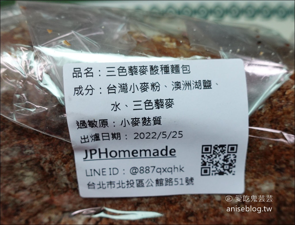 JP Homemade 手作酸種麵包，大顆好吃，經濟實惠！