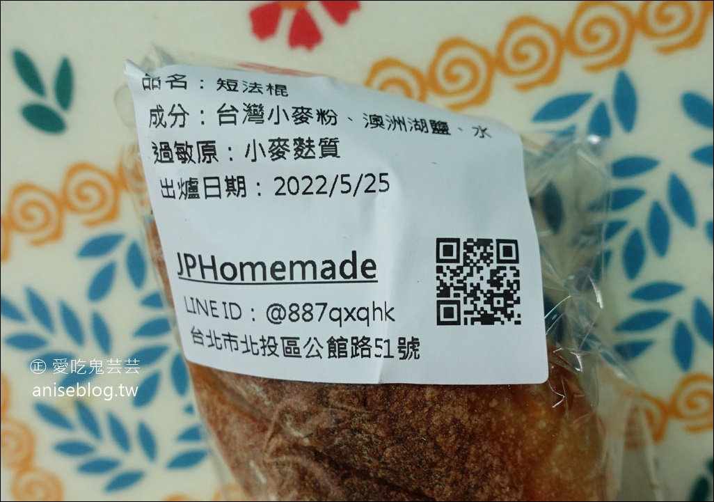 JP Homemade 手作酸種麵包，大顆好吃，經濟實惠！