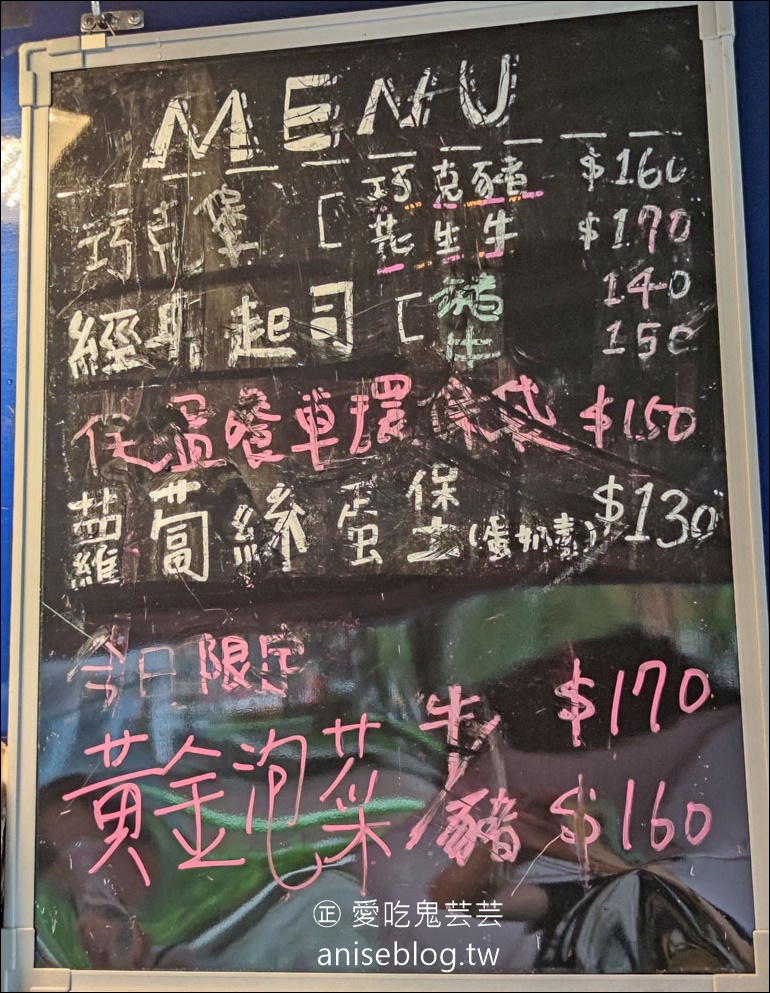 巧克熊環島餐車CHOCOBear ，6/14-18 台北東區頂好廣場快閃