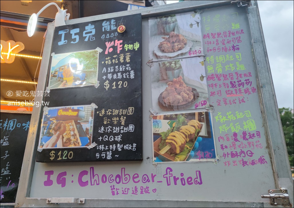 巧克熊環島餐車CHOCOBear ，6/14-18 台北東區頂好廣場快閃