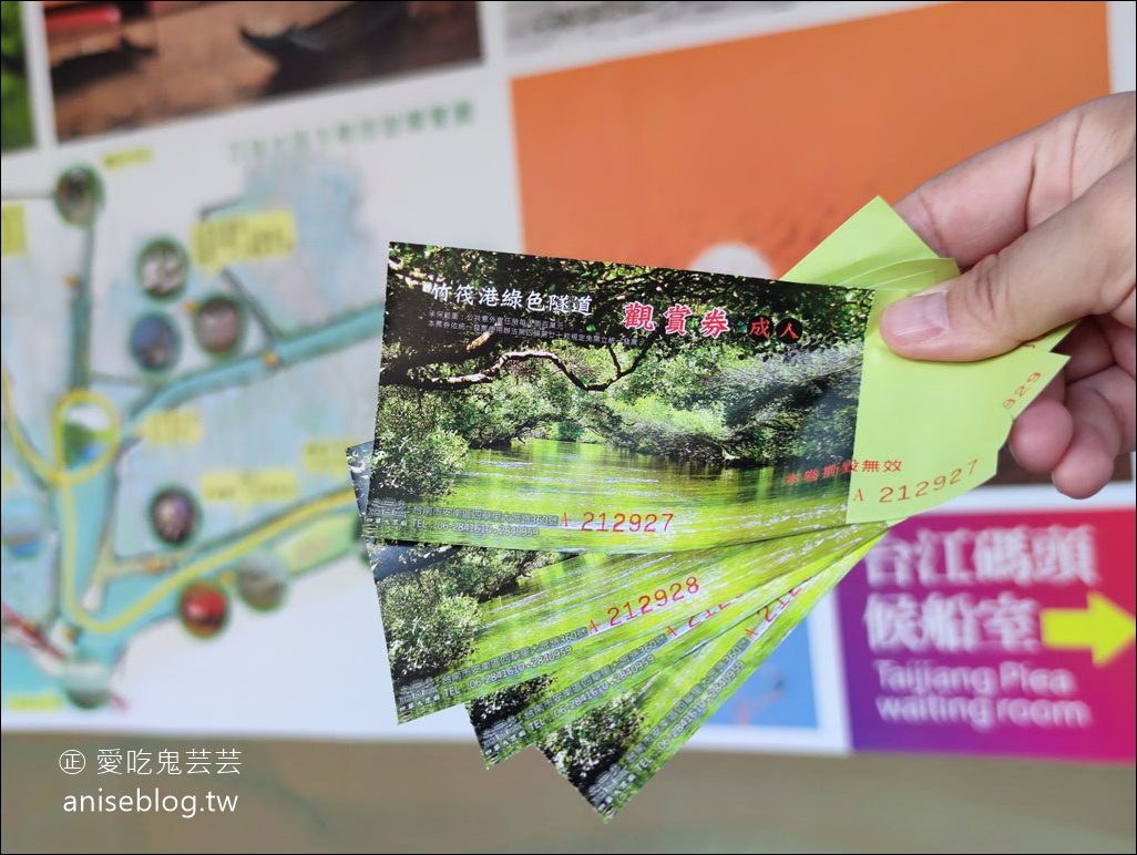 四草綠色隧道，傳說中台灣袖珍版亞馬遜河