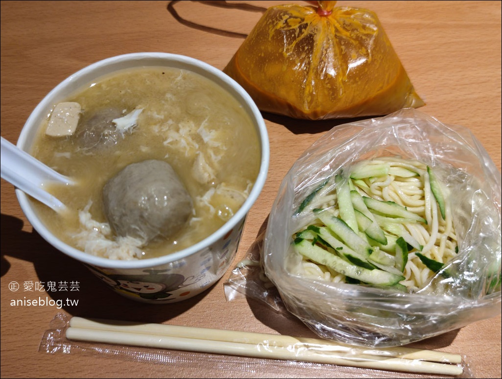 福德涼麵，台北市24小時涼麵老店，從小吃到大！ @愛吃鬼芸芸