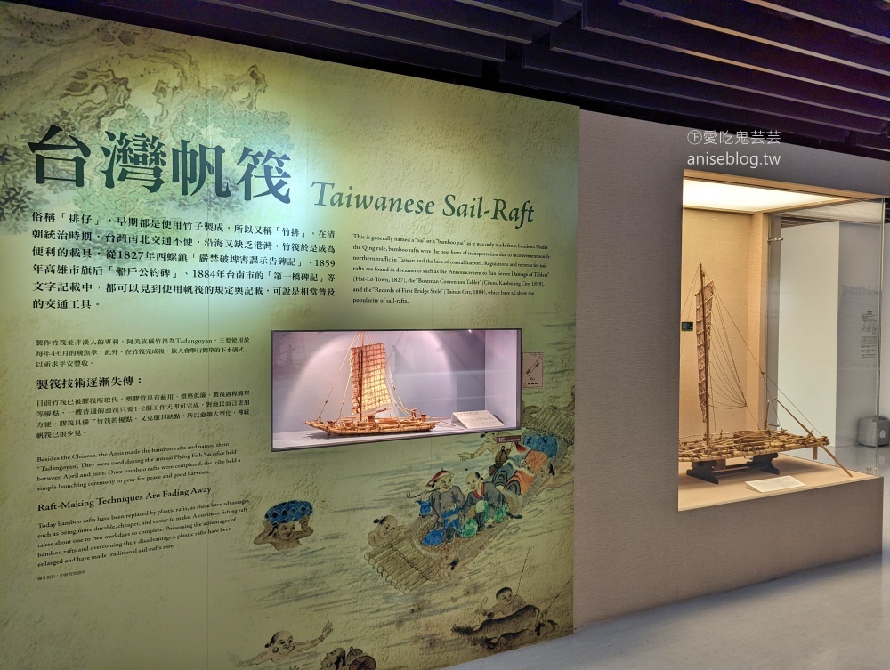 長榮海事博物館，即日起開放免費參觀(11/01~12/31)台北雨天備案室內親子景點 (姊姊遊記)