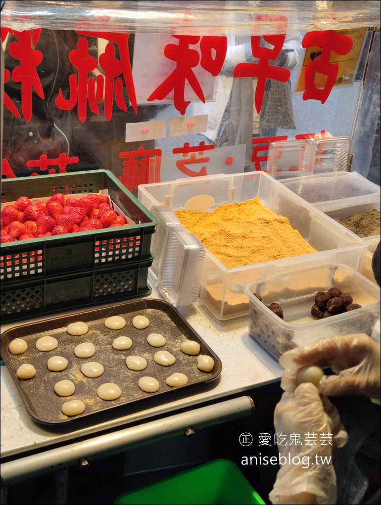 南機場草莓大福(草莓麻糬) @ Q麻吉古早味麻糬，不只草莓，葡萄也好好吃！