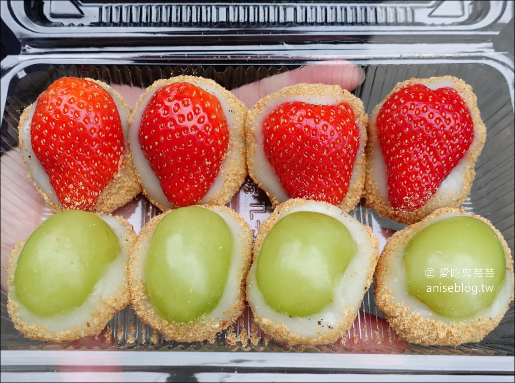南機場草莓大福(草莓麻糬) @ Q麻吉古早味麻糬，不只草莓，葡萄也好好吃！ @愛吃鬼芸芸