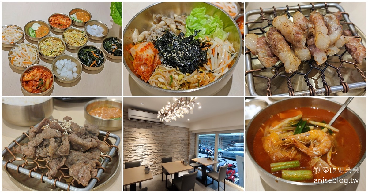 今日熱門文章：韓饗食堂 한상，永春站平價家常韓式料理，小菜吃到飽