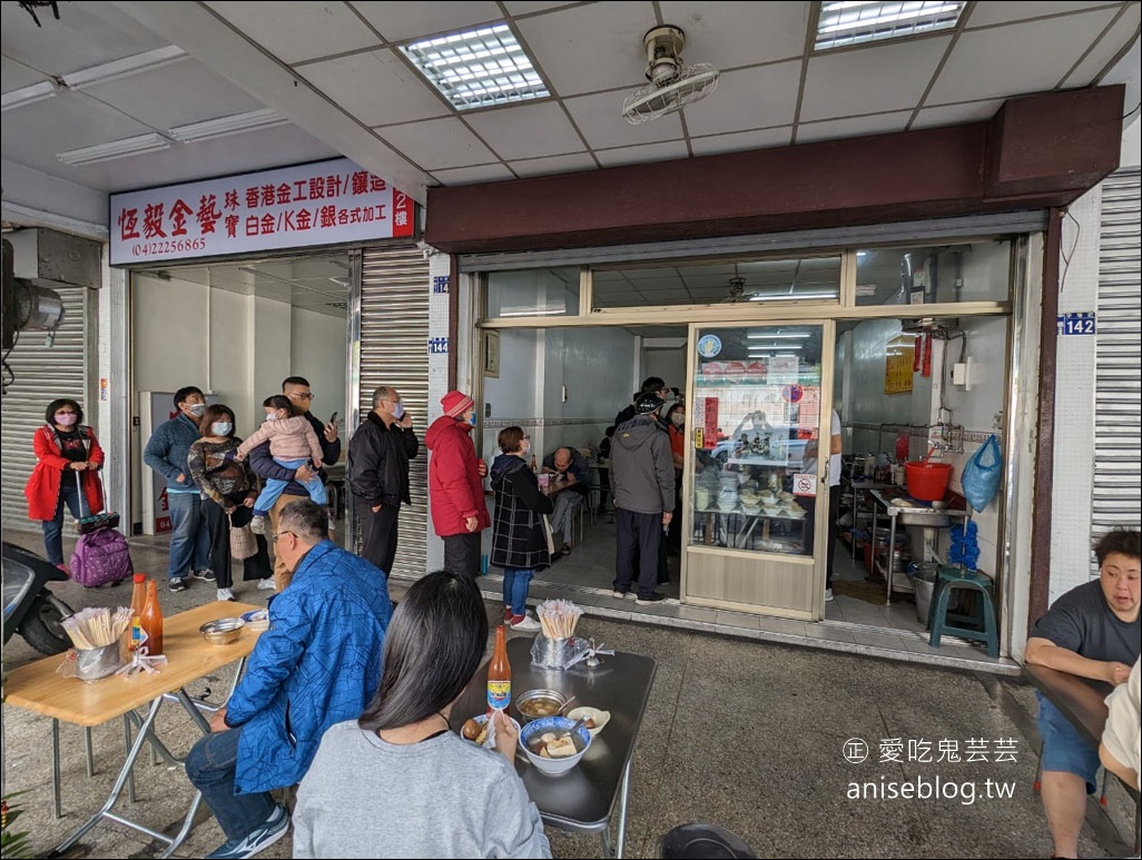 阿坤麵，台中米其林推薦老麵店，古早味飄香數十年