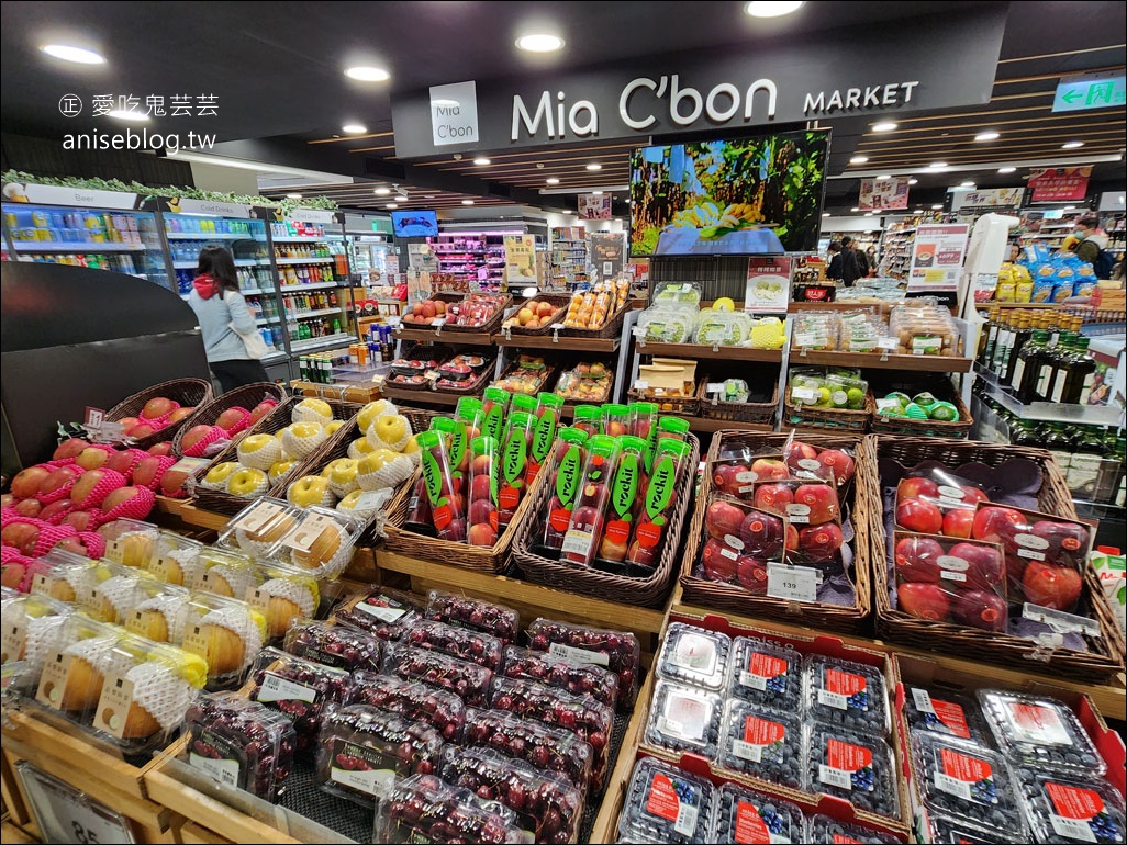 Mia C’bon超市，品味質感生活的頂級超市
