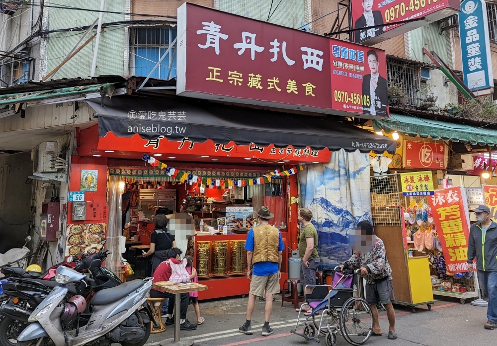 青丹扎西中和南勢角店，台北也吃的到西藏料理(姊姊食記)