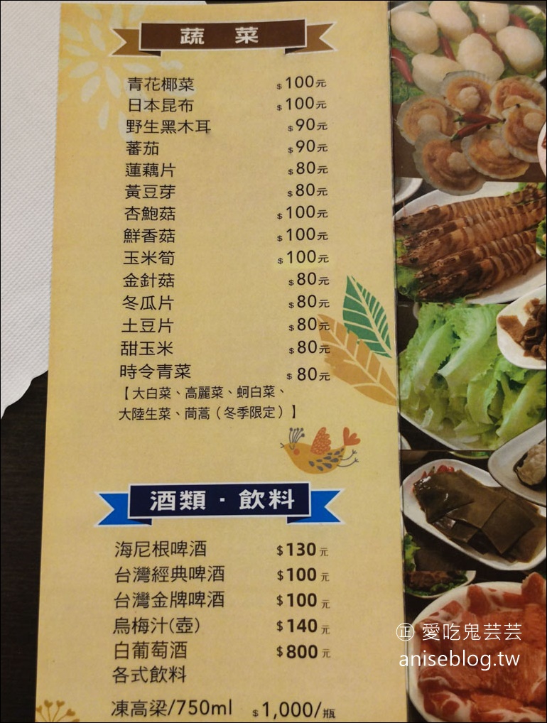蜀國麻辣鴛鴦火鍋，真的有辣耶！還有一百多元的商業午餐(含菜單)(松江南京美食)