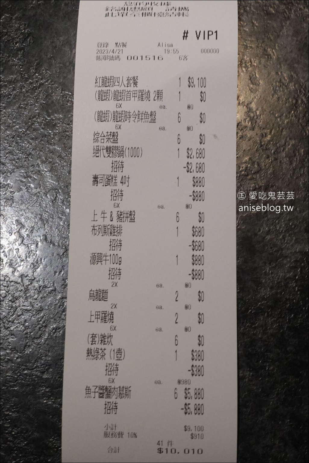 大安9號鍋物，頂級海鮮+台灣牛，奢華的母親節大餐！ (2023母親節大餐)