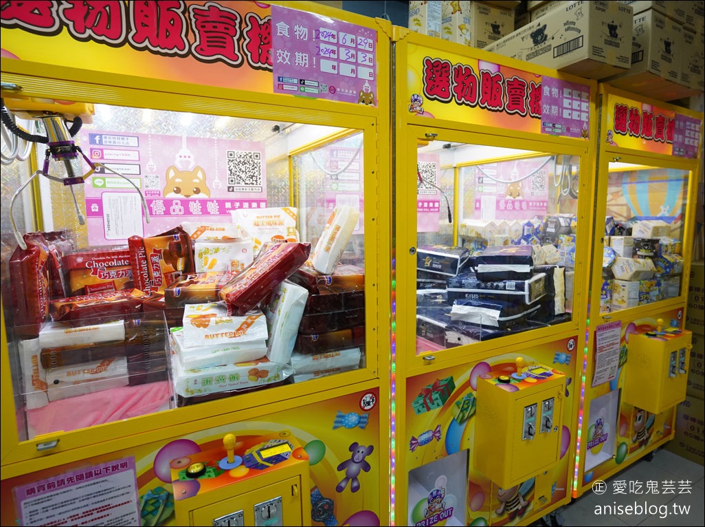 優品娃娃親子遊樂園台北店，品項優良、容易抓，超好玩的啦！