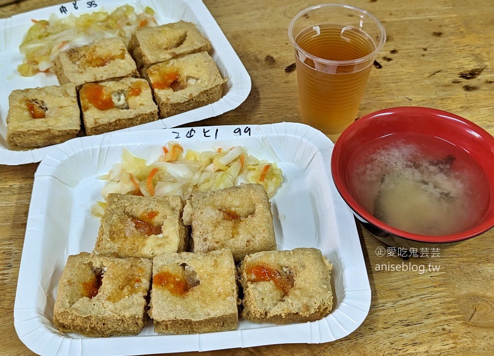濃鄉臭豆腐，外酥內嫩又多汁的好味道，台中火車站美食(姊姊食記)