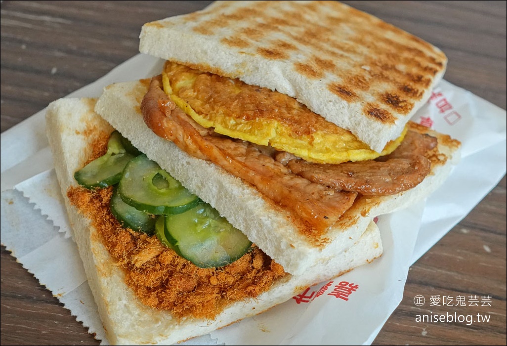 嘉義文化路碳烤三明治，炭烤香氣濃濃的美味三明治早餐