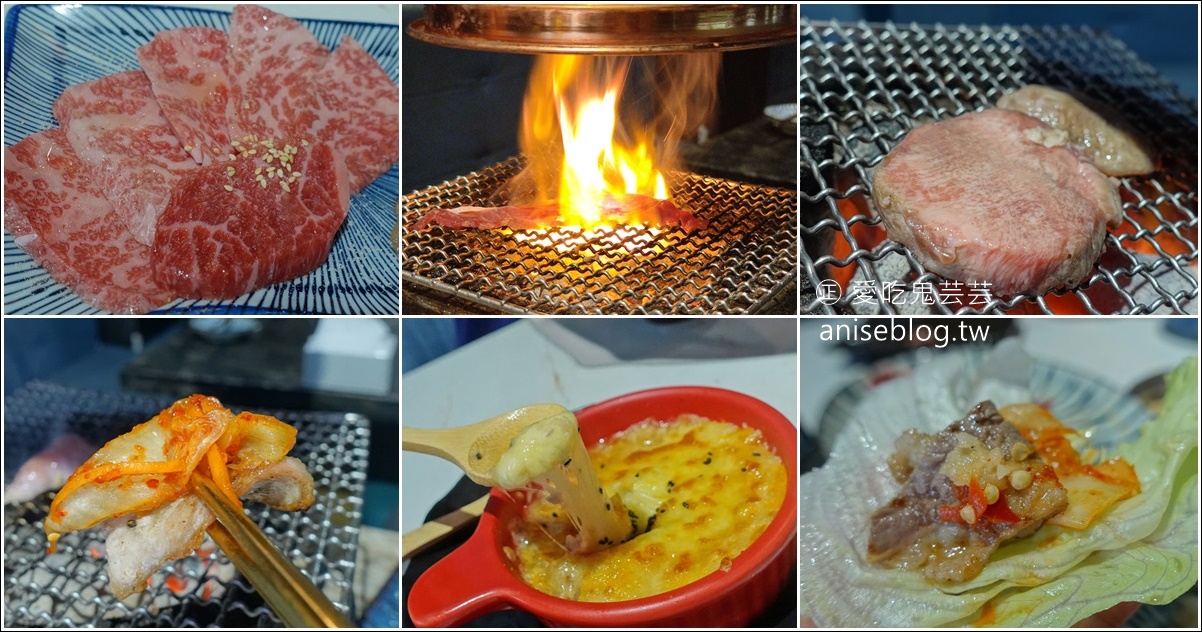 初樂燒肉東區大安店，姊姊今年的生日大餐 @愛吃鬼芸芸