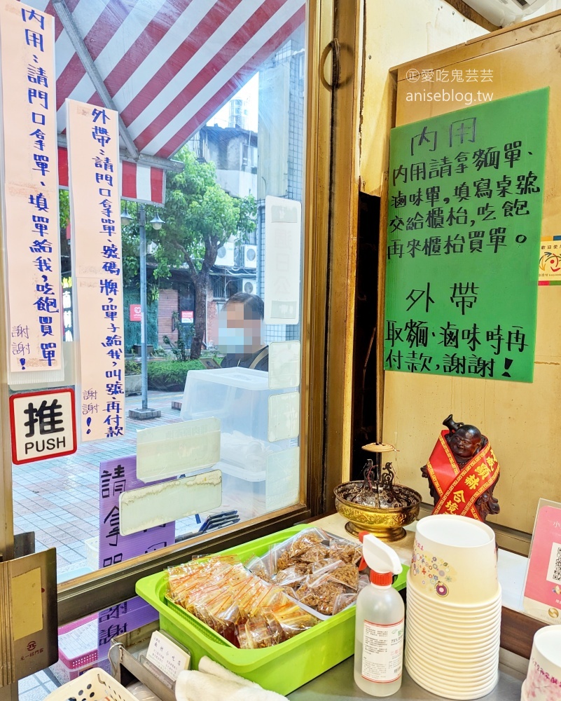 小凱悅南村小吃店，炒麵加滷味就是滿足，信義區世貿台北101美食(姊姊食記)
