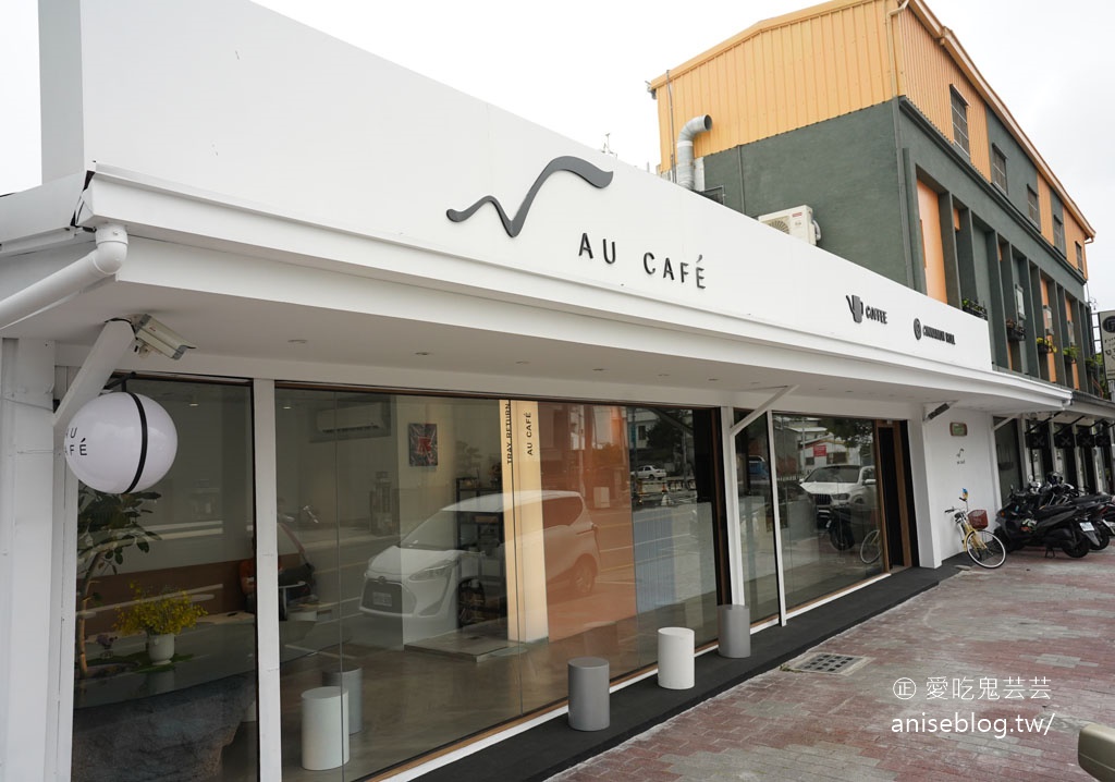 AU CAFÉ-鷗咖啡台東店，台東早午餐、下午茶咖啡廳推薦