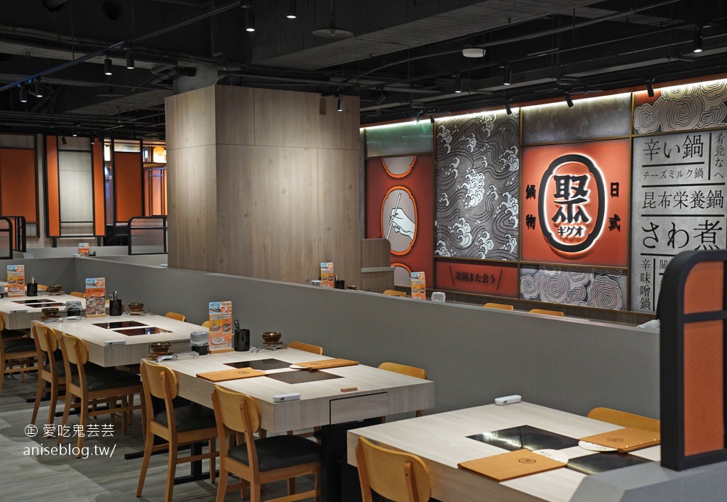 聚 日式鍋物江子翠店新開幕！日式風格好拍好吃，還有自助吧吃到飽哦！😍