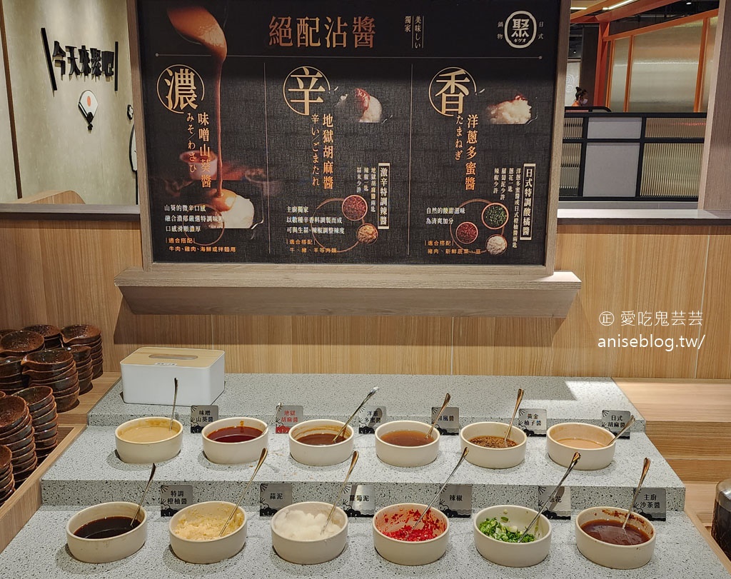聚 日式鍋物江子翠店新開幕！日式風格好拍好吃，還有自助吧吃到飽哦！😍