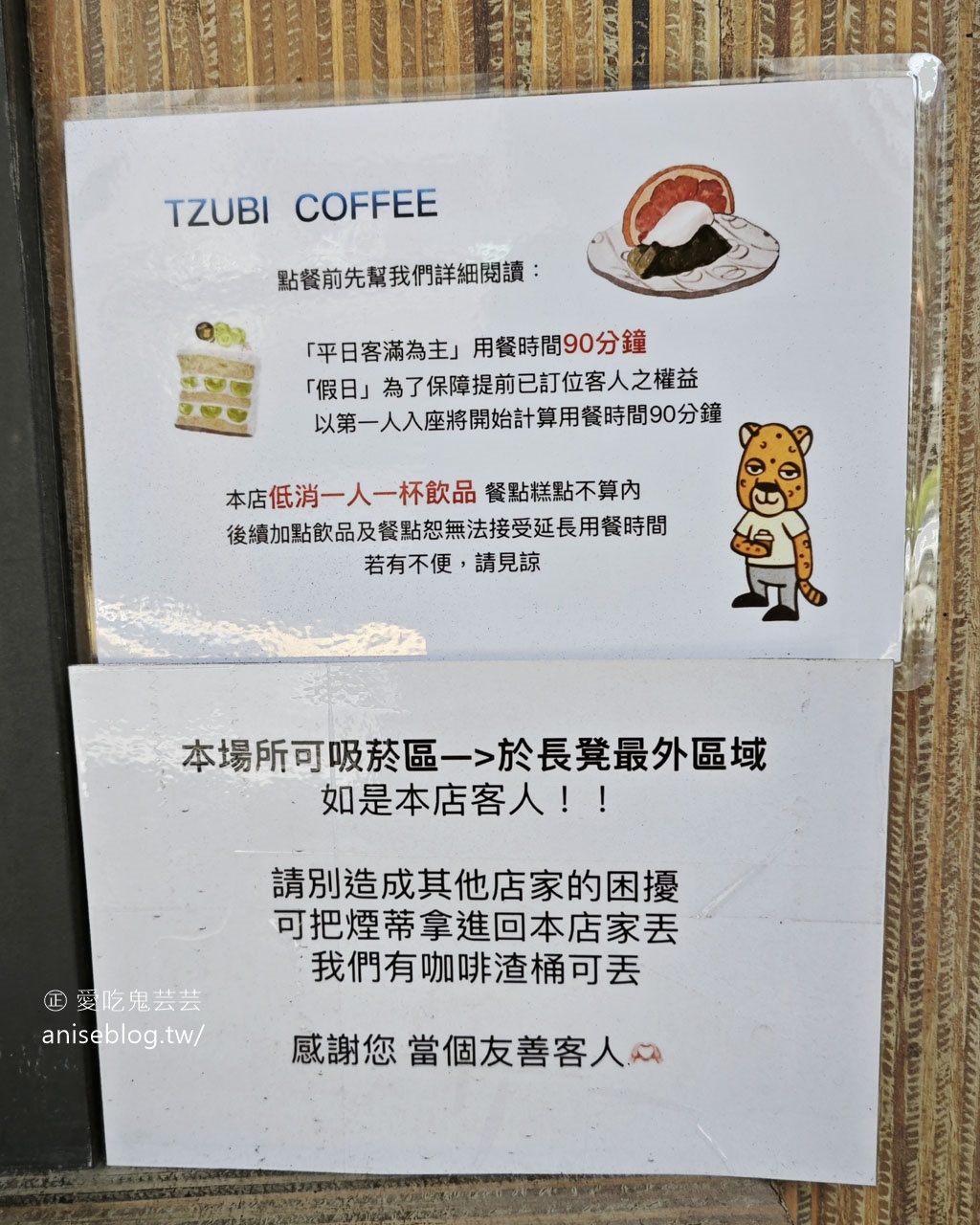 Tzubi coffee 趣未商行，東區早午餐、甜點咖啡好選擇