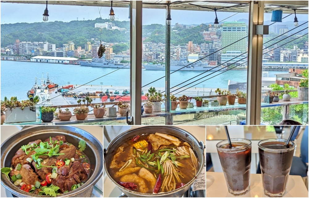 後山海景咖啡，基隆虎仔山上俯瞰港區的景觀餐廳(姊姊食記) @愛吃鬼芸芸