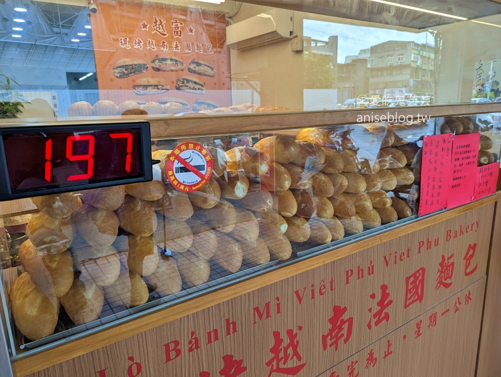 越富越南法國麵包，天母在地人推薦排隊美食(姊姊食記)