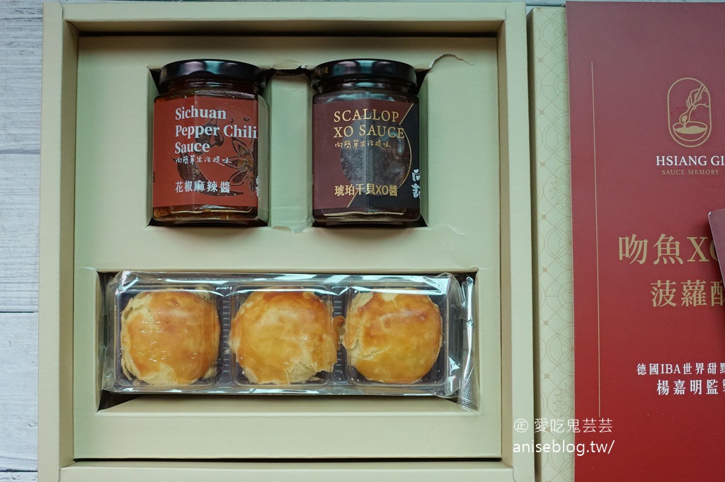 楊嘉明烘焙所港式菠蘿鴛鴦酥(德國IBA世界甜點冠軍)，附向記吻魚XO醬菠蘿酥禮盒
