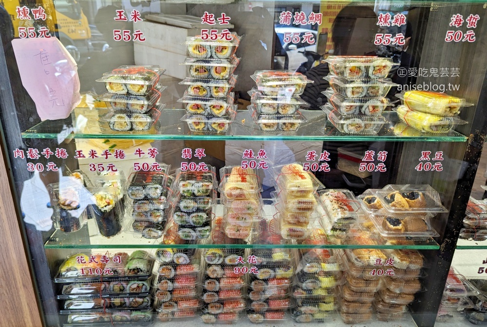 老賊壽司，數十種口味讓人眼花撩亂，桃園排隊美食老店(姊姊食記)
