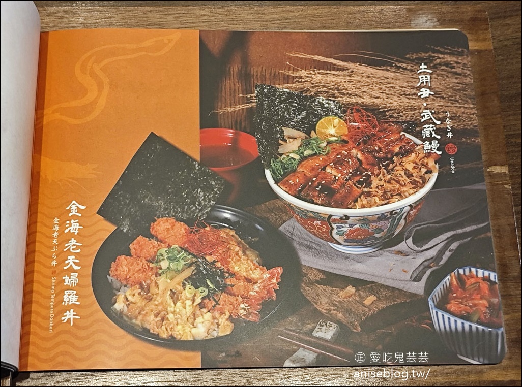宮本武丼｜肉山製丼處，肉肉鬼的天堂(全台分店哦！)