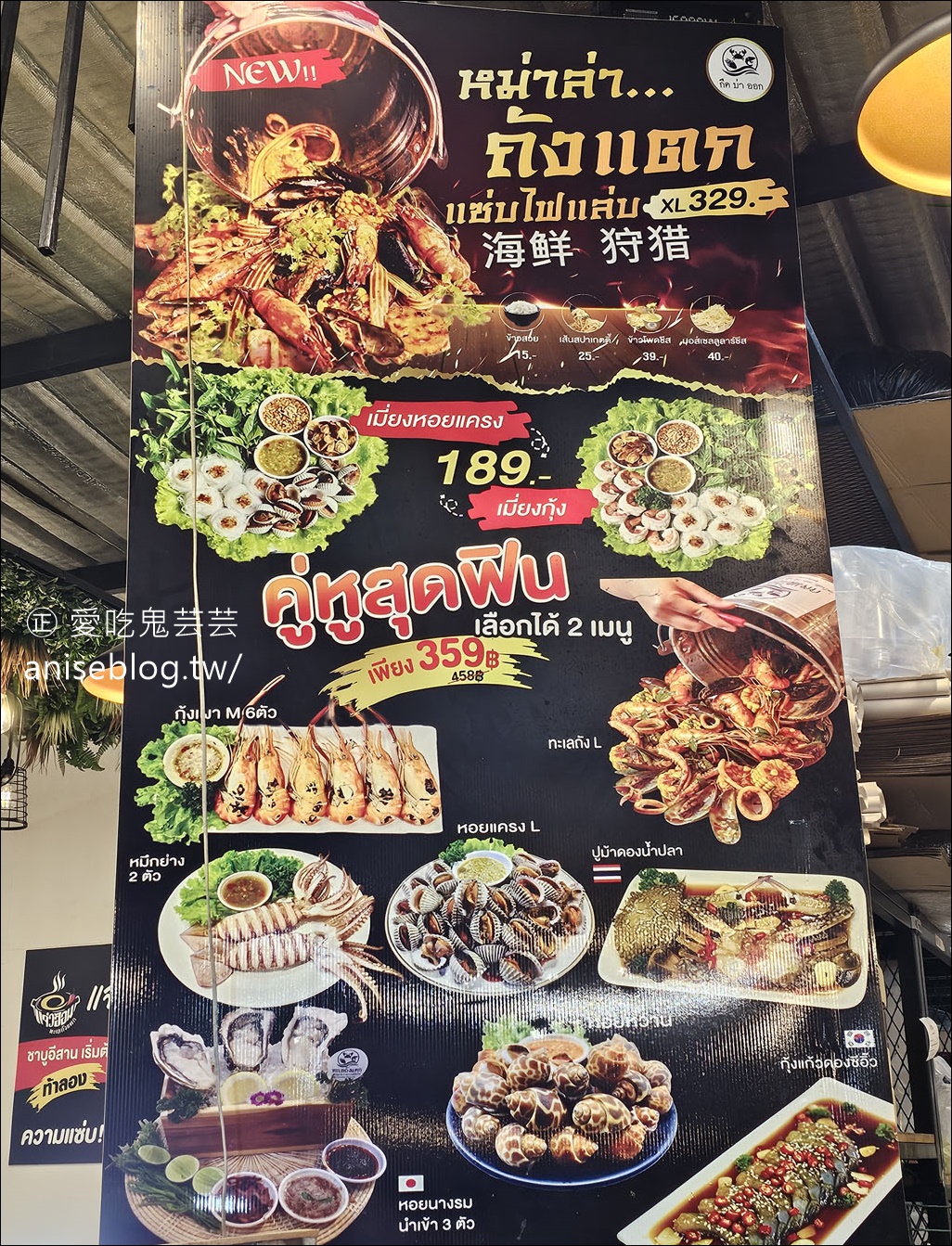 清邁夜市 กาดมณี Kadmanee Market Chiangmai ，脆皮燒肉也太好吃了吧！