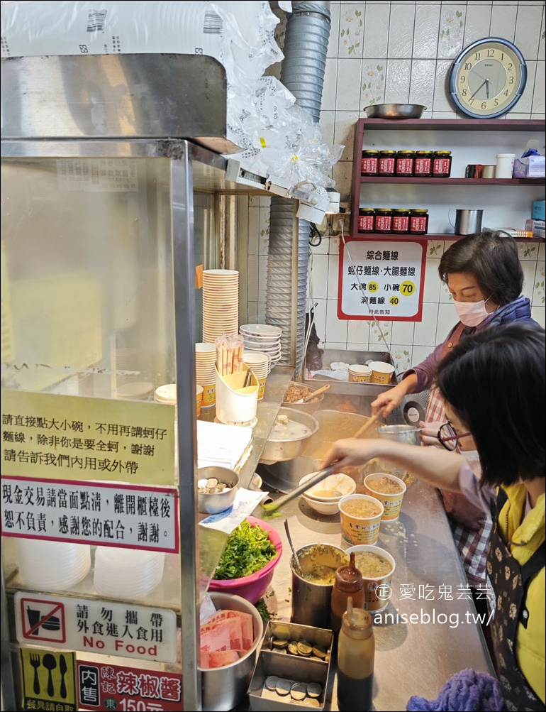 陳記腸蚵麵線，料多味美、台北麵線的代表作