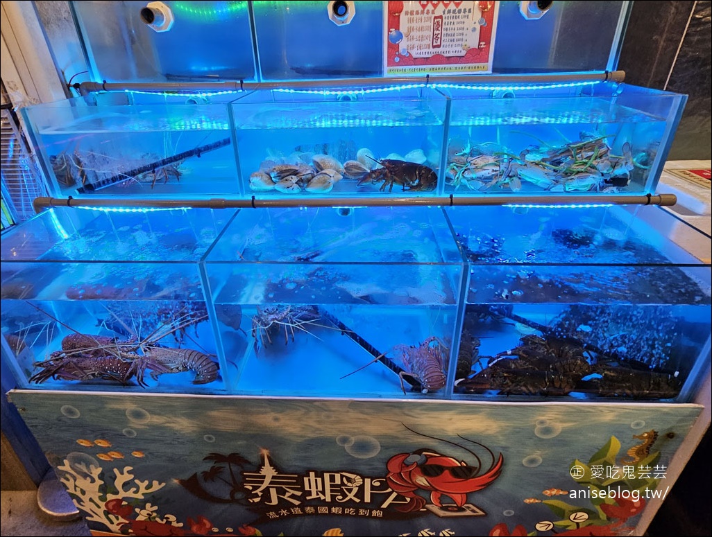 泰蝦PA泰國蝦滑水道吃到飽，+299再享5種料理活蝦吃到飽，各種贈獎活動嗨翻天