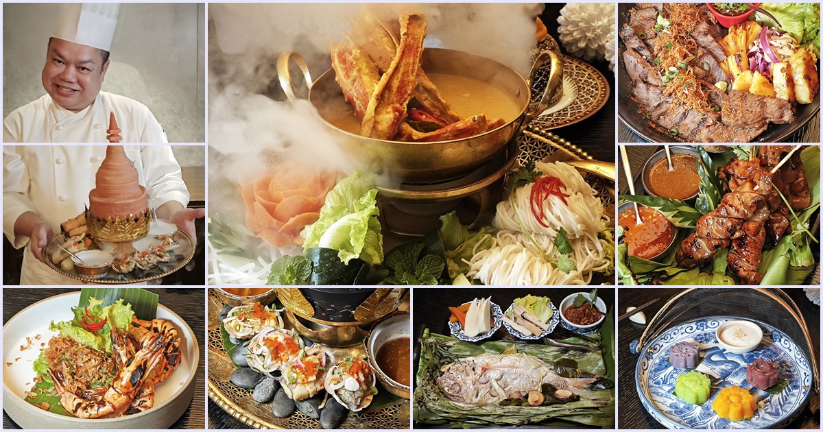 蘇可泰SUKHOTHAI泰式餐廳@台北喜來登大飯店，台北最優秀的泰式料理之一！ @愛吃鬼芸芸
