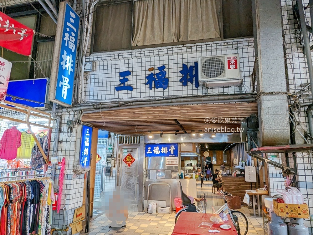 士林站榮華市場裡的美食老店-三福排骨(姊姊食記)