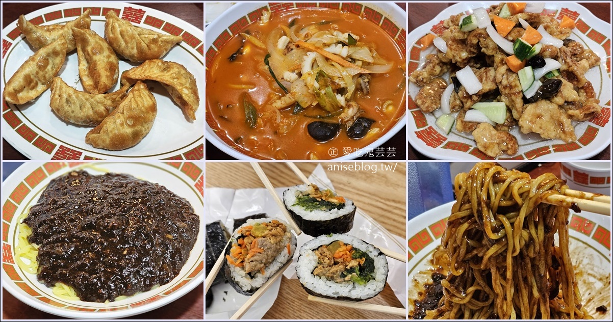 網站近期文章：釜山美食  | 開花 中華料理，為了炸醬麵和糖醋肉來的！@扎嘎其站